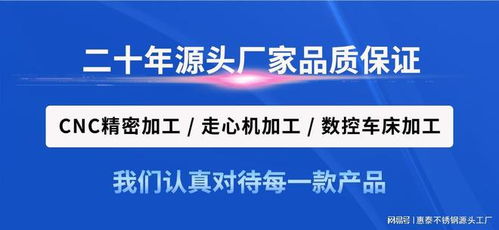 扎根合肥，服務安徽 匯久興五金以信息技術咨詢服務賦能本地企業零距離加工解決方案