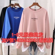 福建福州服裝城幾元錢(qián)哪里有加厚衛(wèi)衣工廠尾貨女裝衛(wèi)衣批發(fā)擺地?cái)傎u衣服賺錢(qián)圖片大全