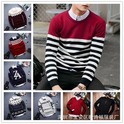 歌詩頓 套頭羊毛衫 歌詩頓男裝