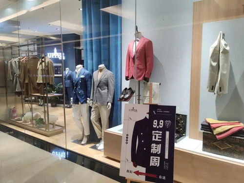 9.9定制周 戰(zhàn)報(bào)來(lái)了 零售企業(yè)近5000萬(wàn)成交額成績(jī)亮眼,服裝定制狂歡體驗(yàn)周未來(lái)可期
